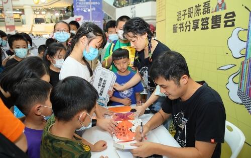 青岛新书分享签售会