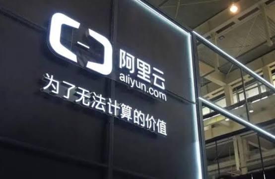 超訊科技與阿里雲簽署全面合作協議 共推AI基礎設施與海外業務發展