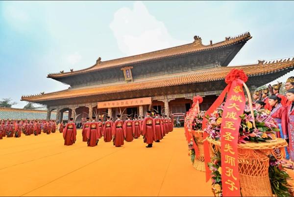 山東曲阜：赴一場文明之約