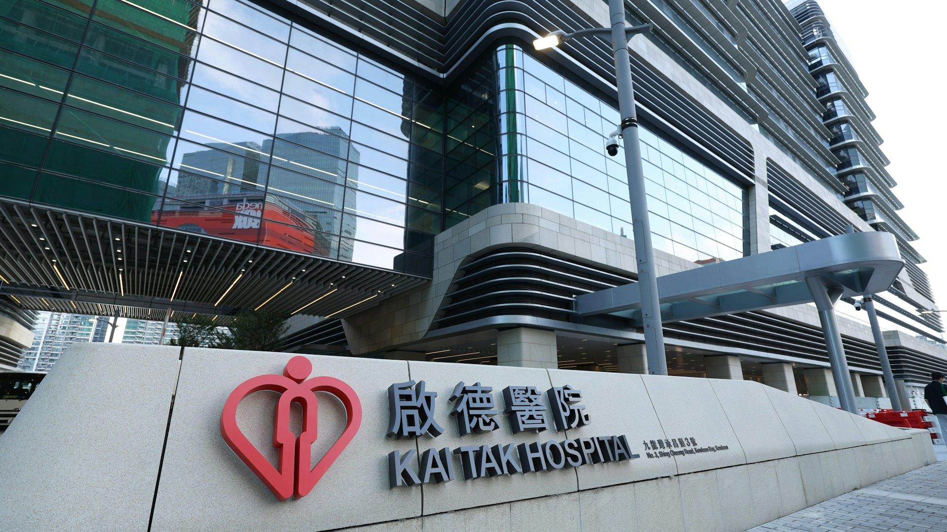 啟德醫院正式啟用 首日運作暢順 本月下旬陸續加開專科門診