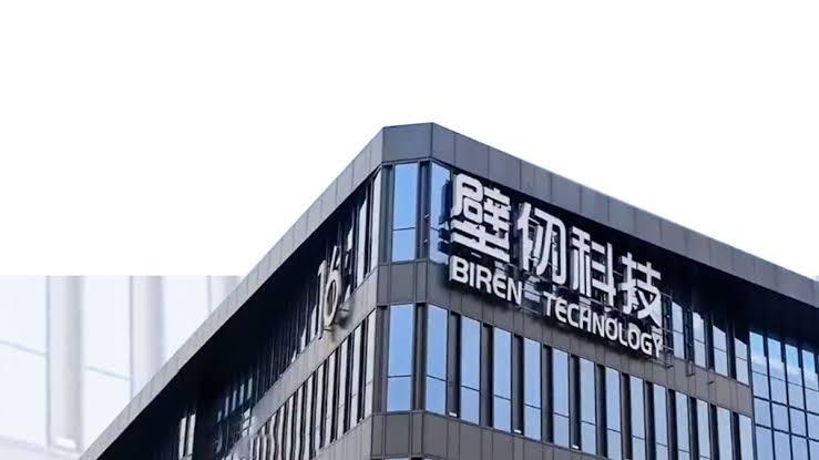 壁仞科技配股集資40億 股價受壓跌逾3%