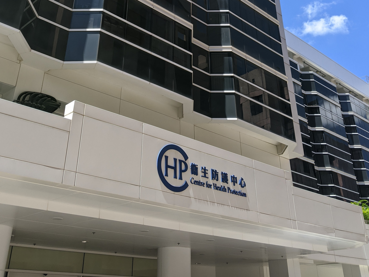 港衞生防護中心：俄不明肺炎事件對港威脅屬低