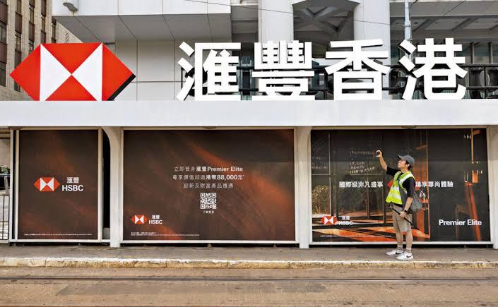 滙豐：香港是主場 續加大投資設全球AI研究院