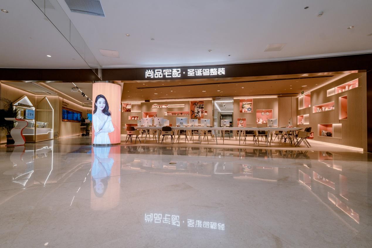 尚品宅配牽手機器人企業 以家庭場景數據卡位具身智能