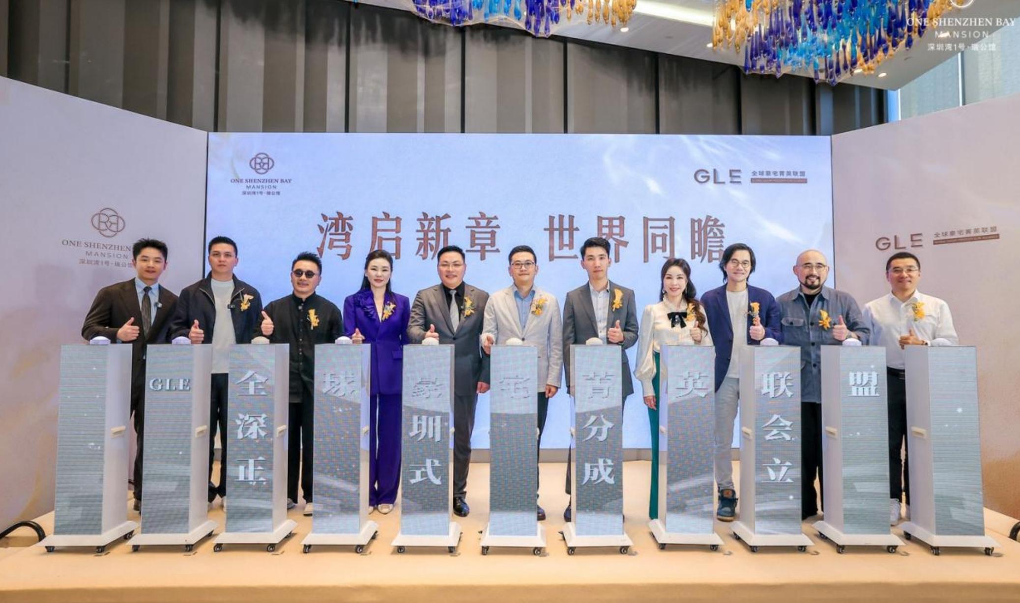 粵港澳大灣區腦機接口大會啟幕 多方協同共建產業生態