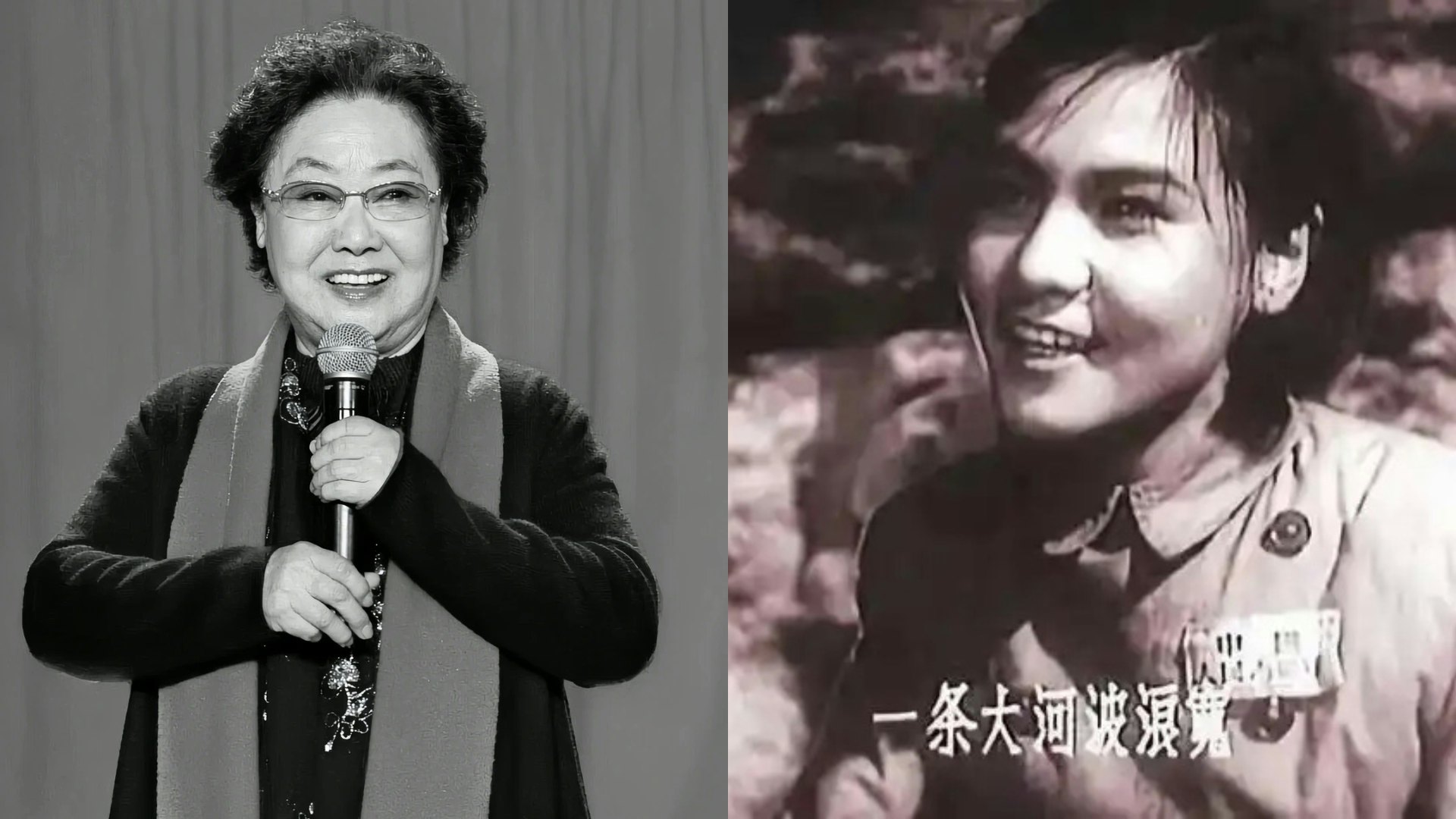 中國著名歌唱家郭蘭英在穗辭世 享年97歲