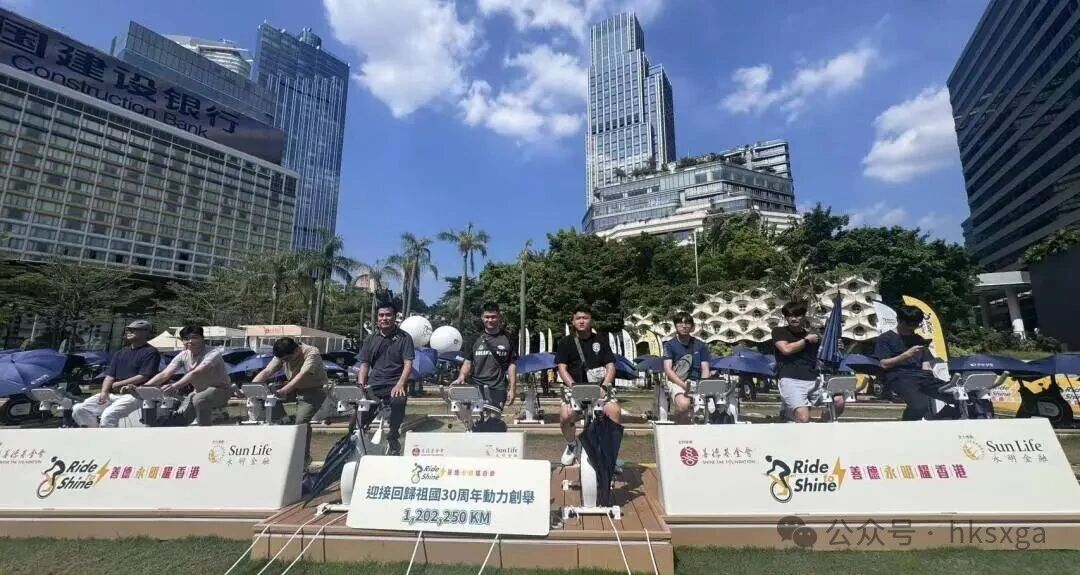喜迎2027香港回歸三十周年！多家陝籍在港機構助力“善德永明耀香港”全城盛事