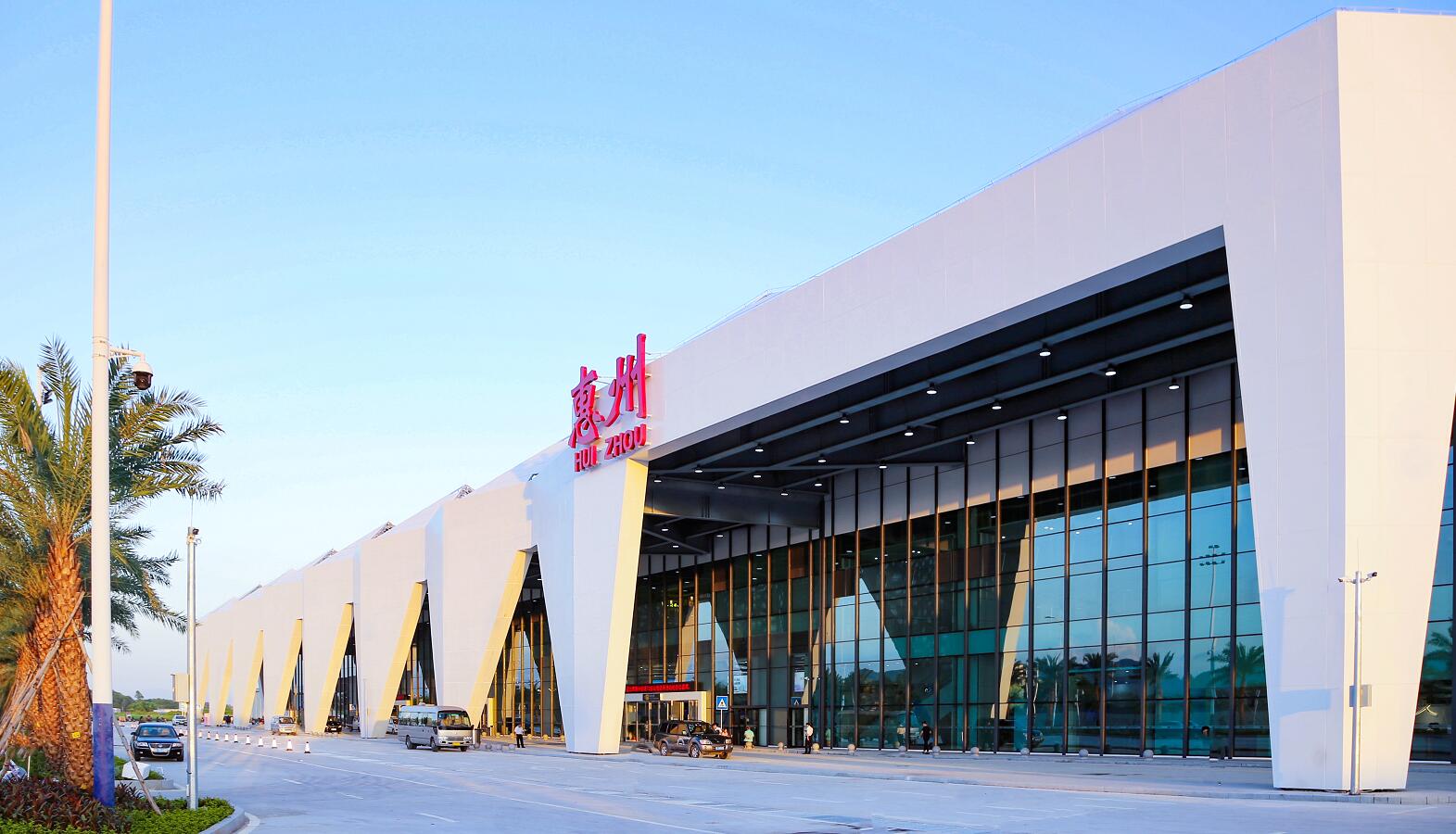 廣東惠州機場擴建納入國家規劃 定位“深圳第二機場”