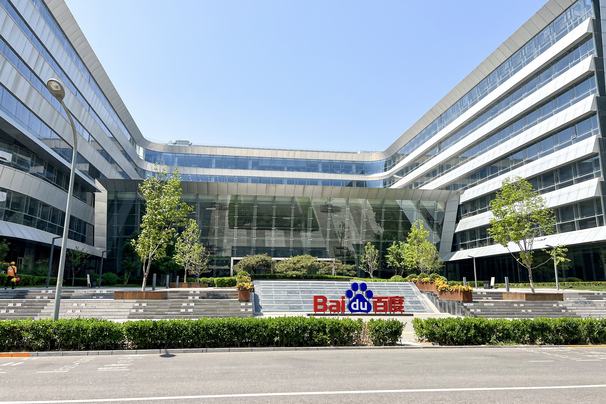 百度第二季度營收313億元人民幣 同比減少4%