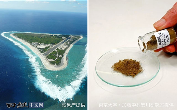 日本關鍵稀土進口量暴跌八成 日媒：除了要求中國恢復出口 無其他快效措施