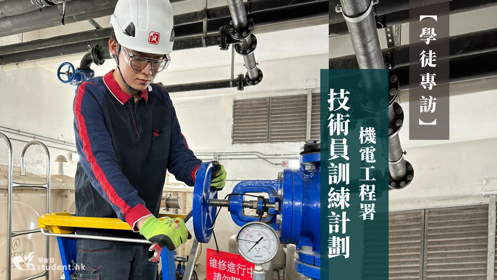 機電署6月起為多個政府部門提供AI支援服務 推動不同項目落地應用