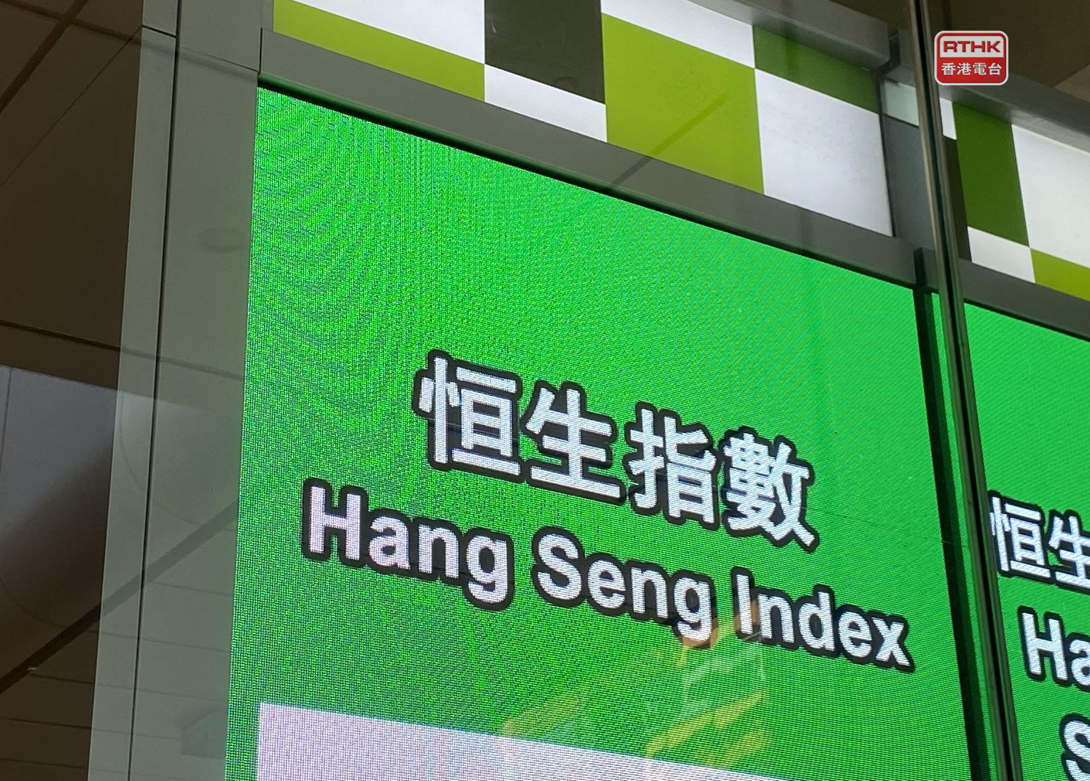 香港恒生指數跌6.23點　報25511.1點收盤