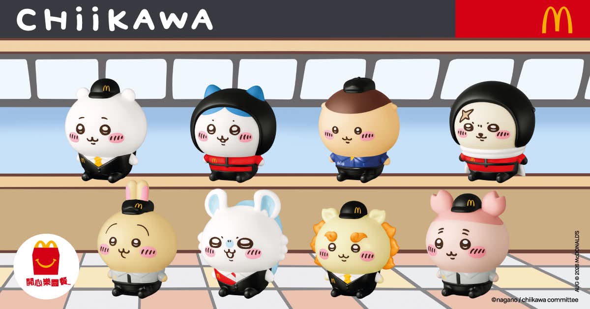 香港麥當勞今起推出CHIIKAWA聯名玩具筆套