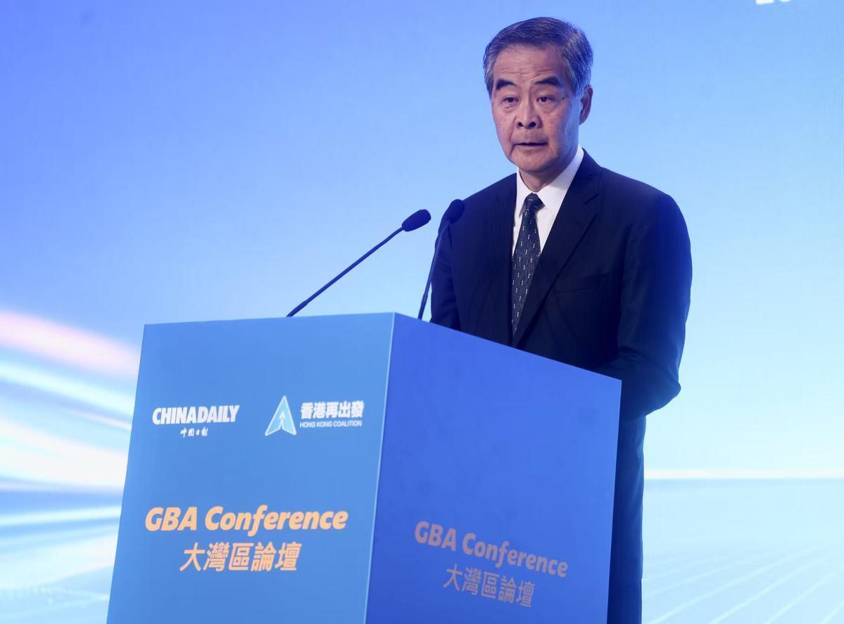 2026大灣區論壇在香港舉辦 梁振英：大灣區新動力將惠及亞太國家和地區