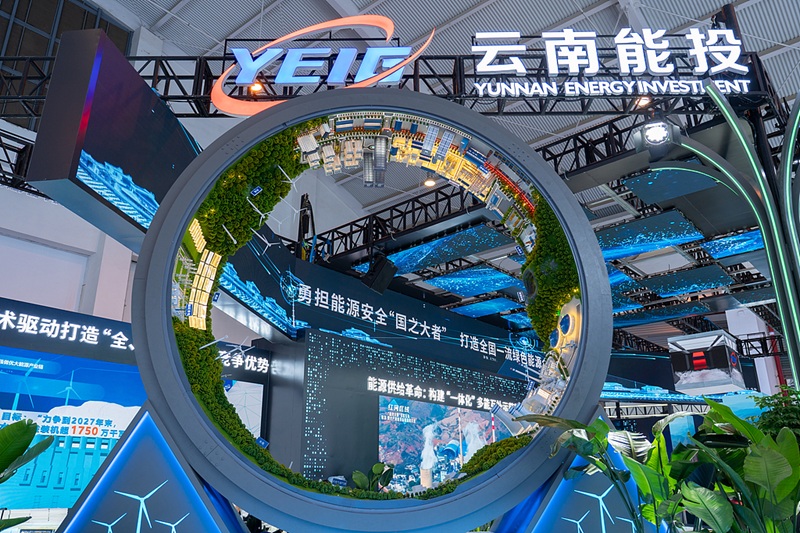 雲南能投上半年營收12.04億元 同比下降24.50%