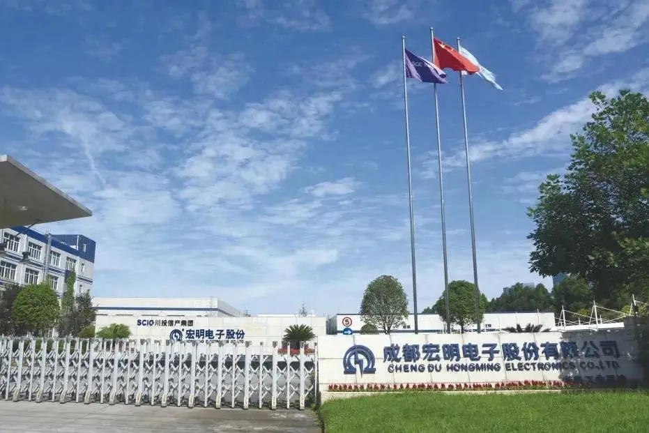 宏明電子:積極拓展民用新興領域