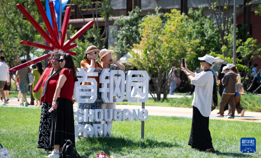 2026年中國服貿會閉幕 達成1200餘項成果
