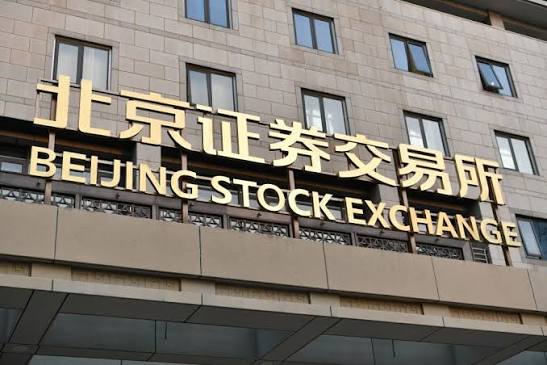 A股和港股多個重要指數成份股調整生效