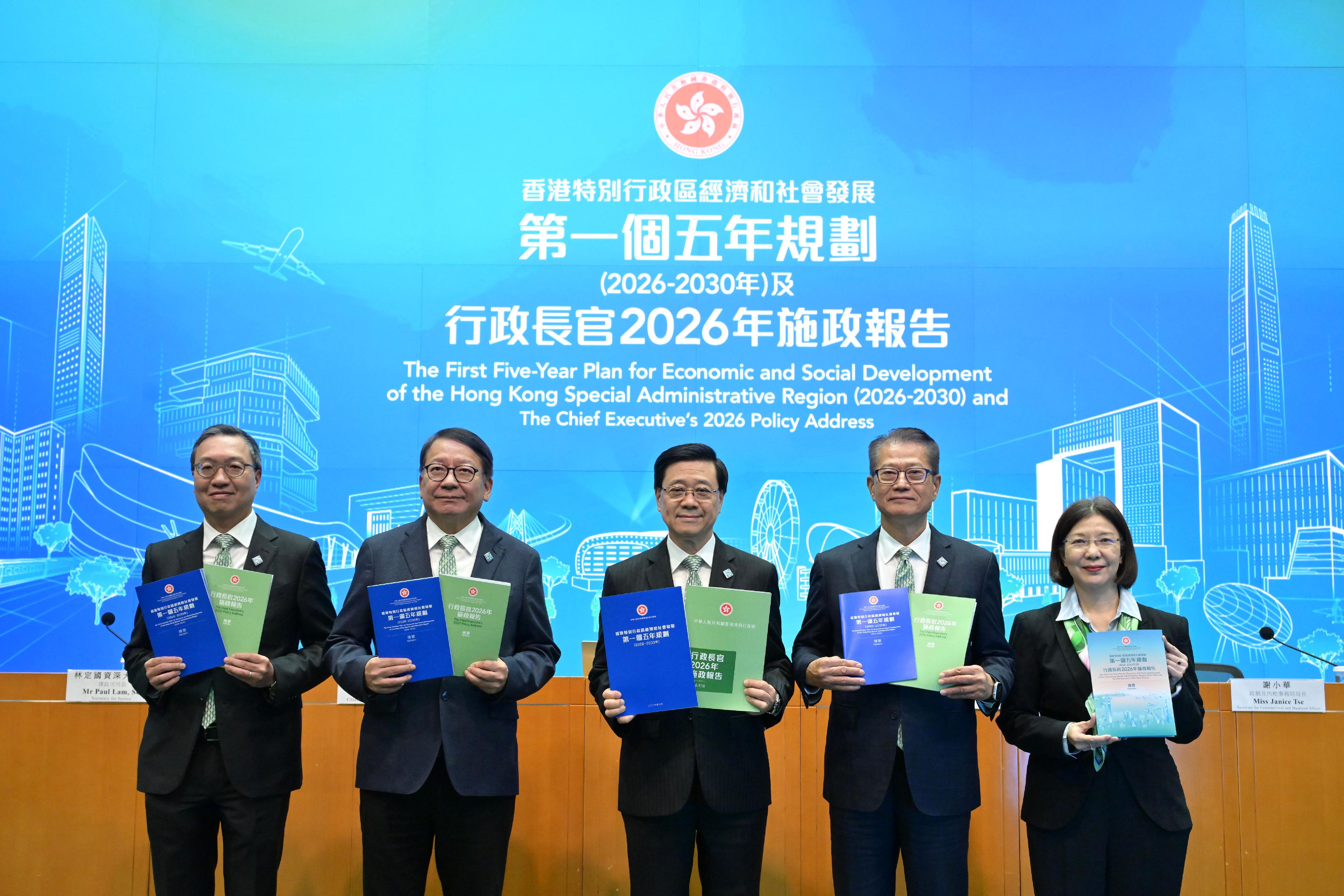 港區全國政協委員：五年規劃定位精準、理念清晰、舉措務實