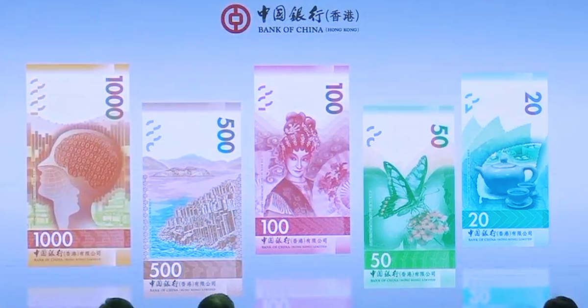 本港3大銀行維持最優惠利率不變