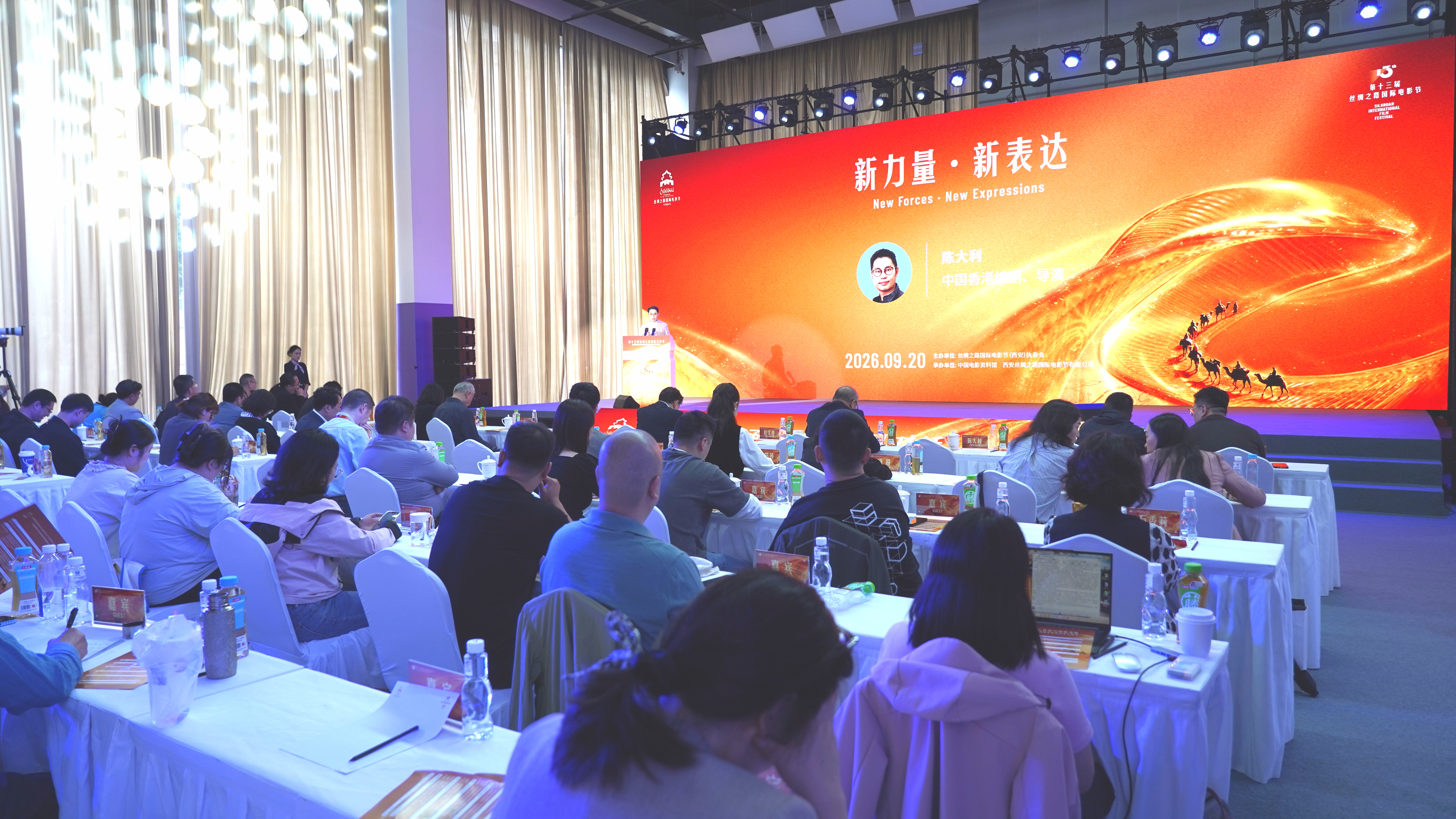 “匠心傳承與創新發展對話”在西安舉行
