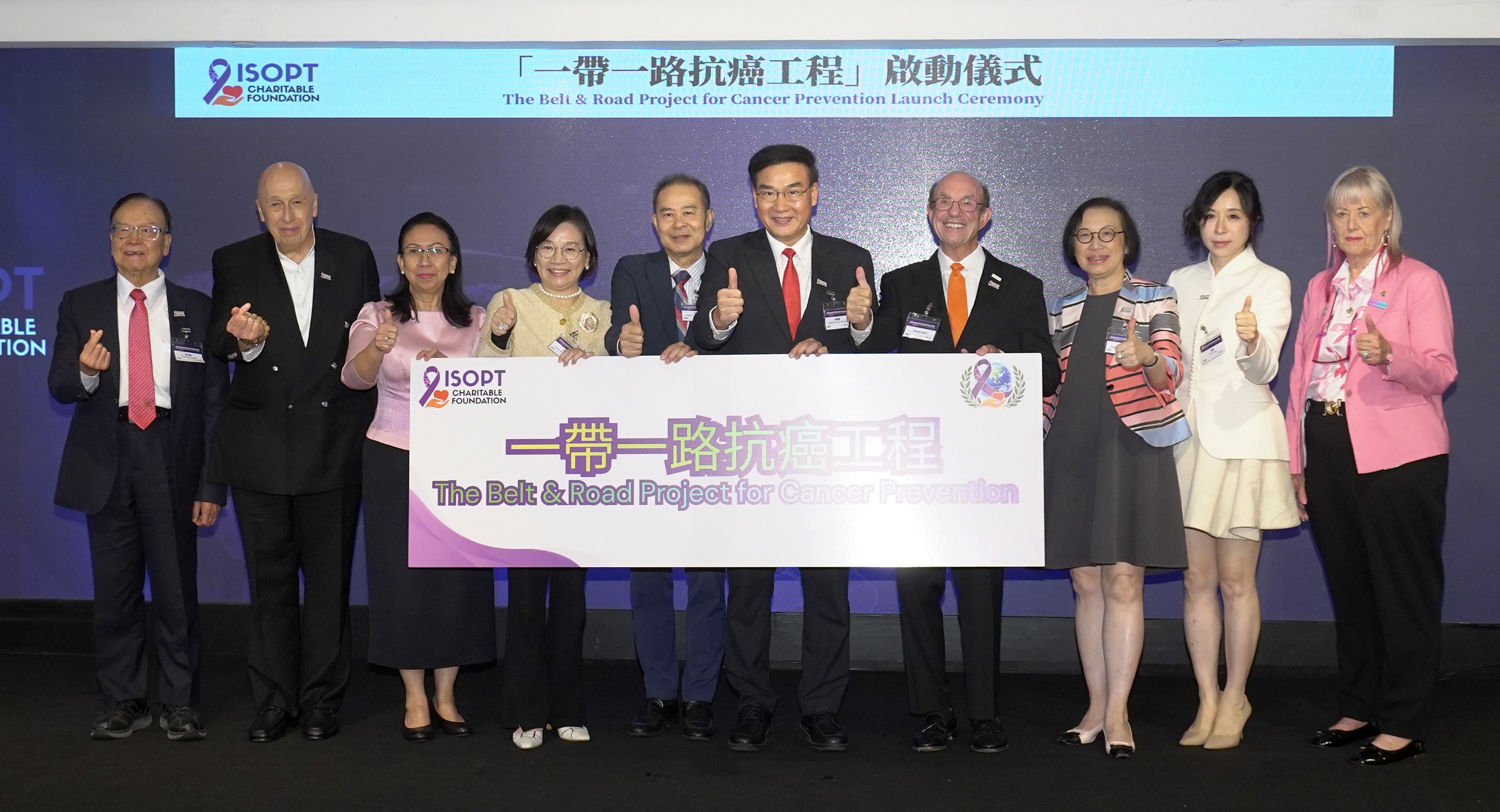 國際癌病防控慈善基金會推免費癌病篩查 提供萬個資助名額 倡早篩早治