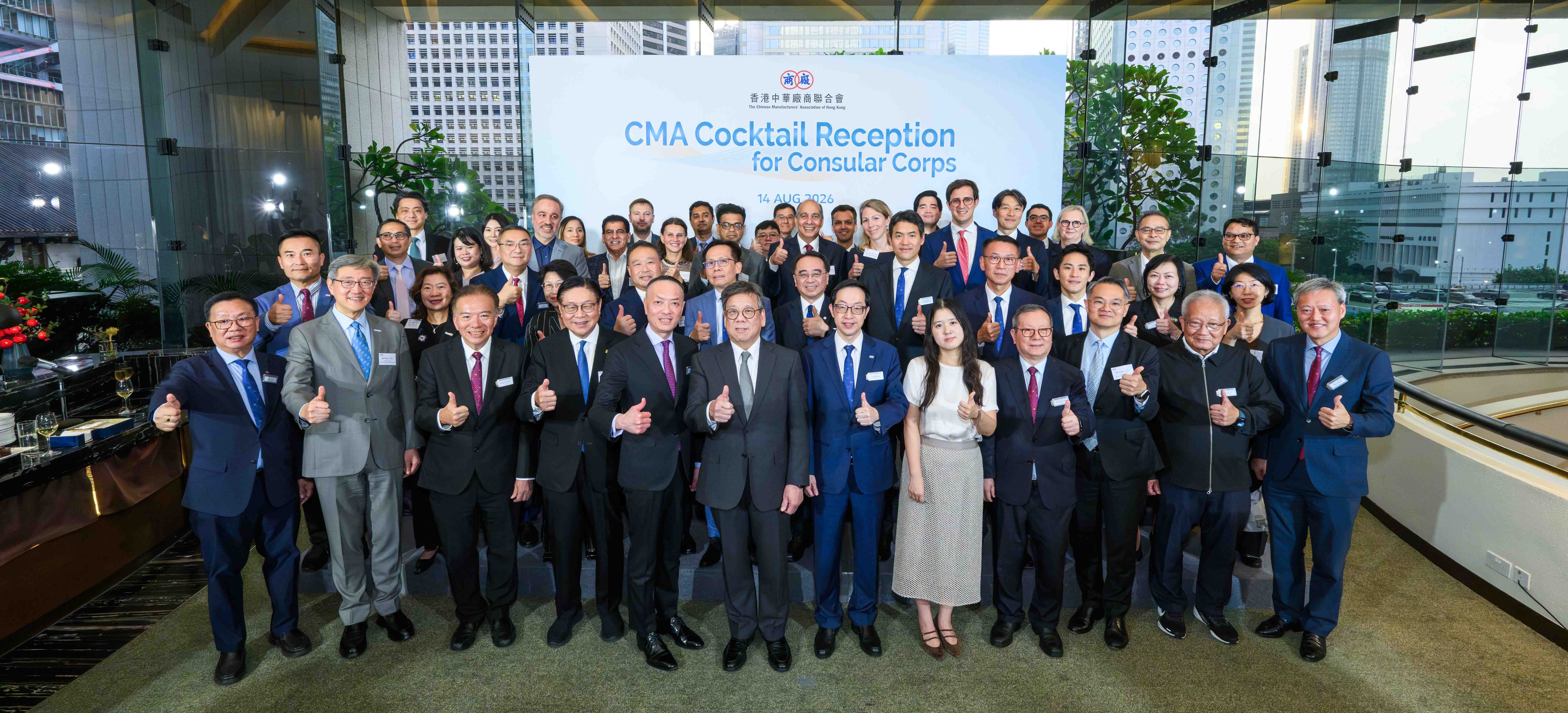 CMA Hosts Annual Cocktail Reception to Expand Global Partnerships