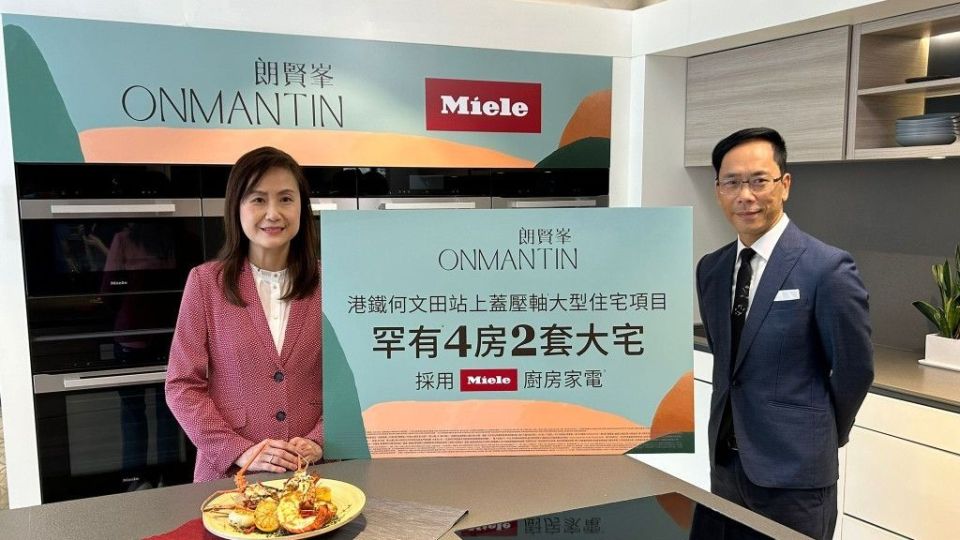 朗賢峯已上樓書涉990伙 最細340呎下周開放示位