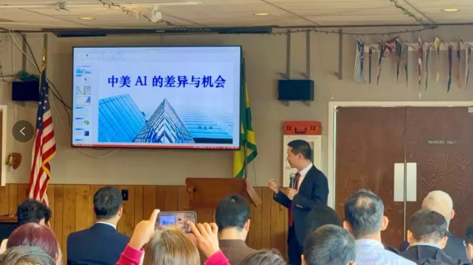 矽谷興起前海熱！前海經貿交流代表團走進三藩市