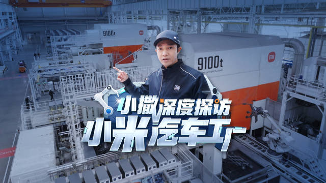 十部門：支持境外機構投資境內科技型企業