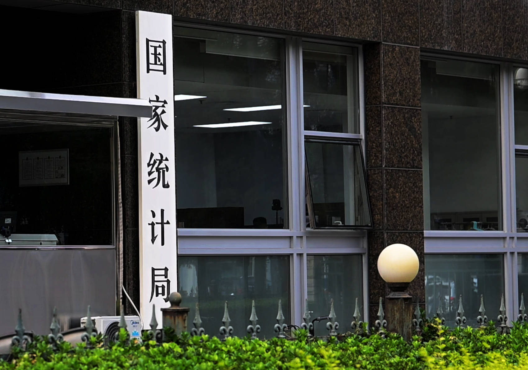 看好中國經濟外資機構積極佈置人民幣資產