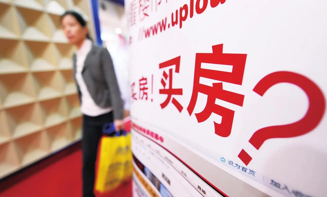 房地產市場長期仍有發展空間