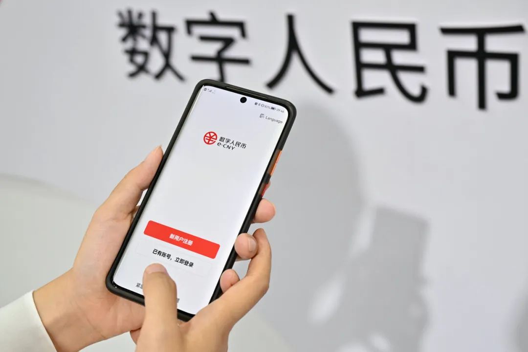 擴大軟硬錢包受理範圍數位 人民幣持續優化支付體驗