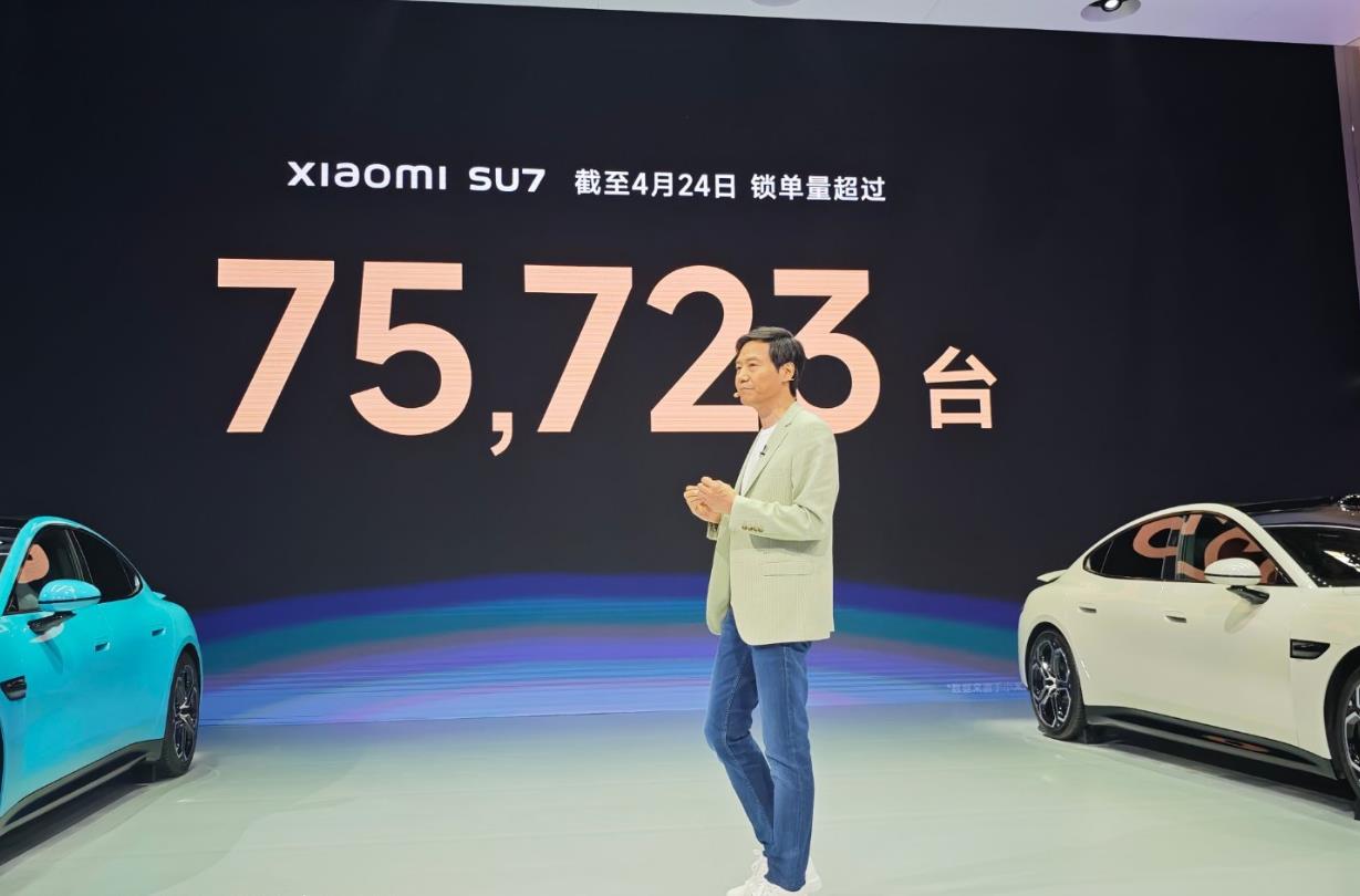 雷軍：小米SU7鎖單量已超7萬台、毛利率5%-10%
