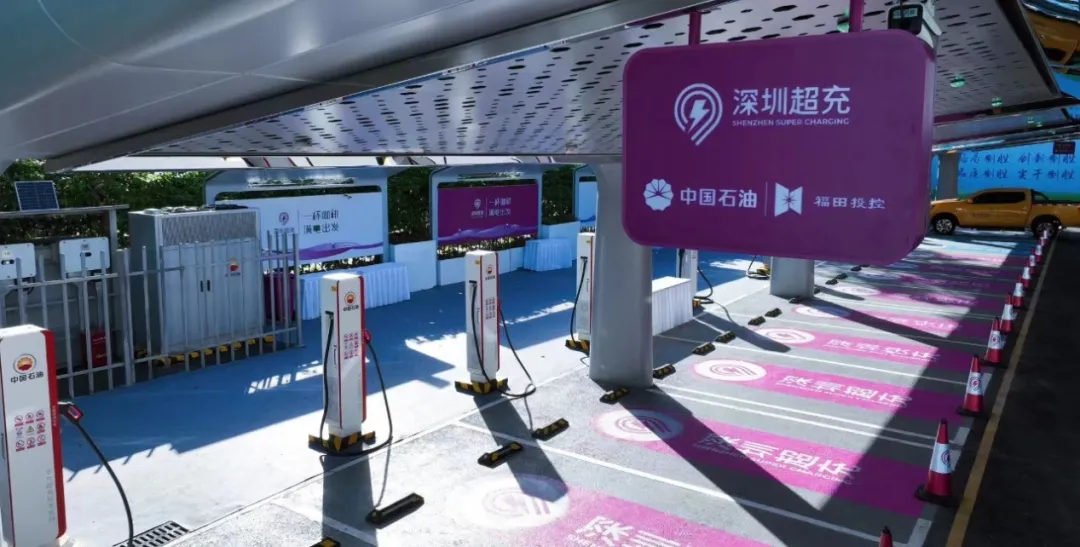 深圳建成超充站362座數量超過加油站