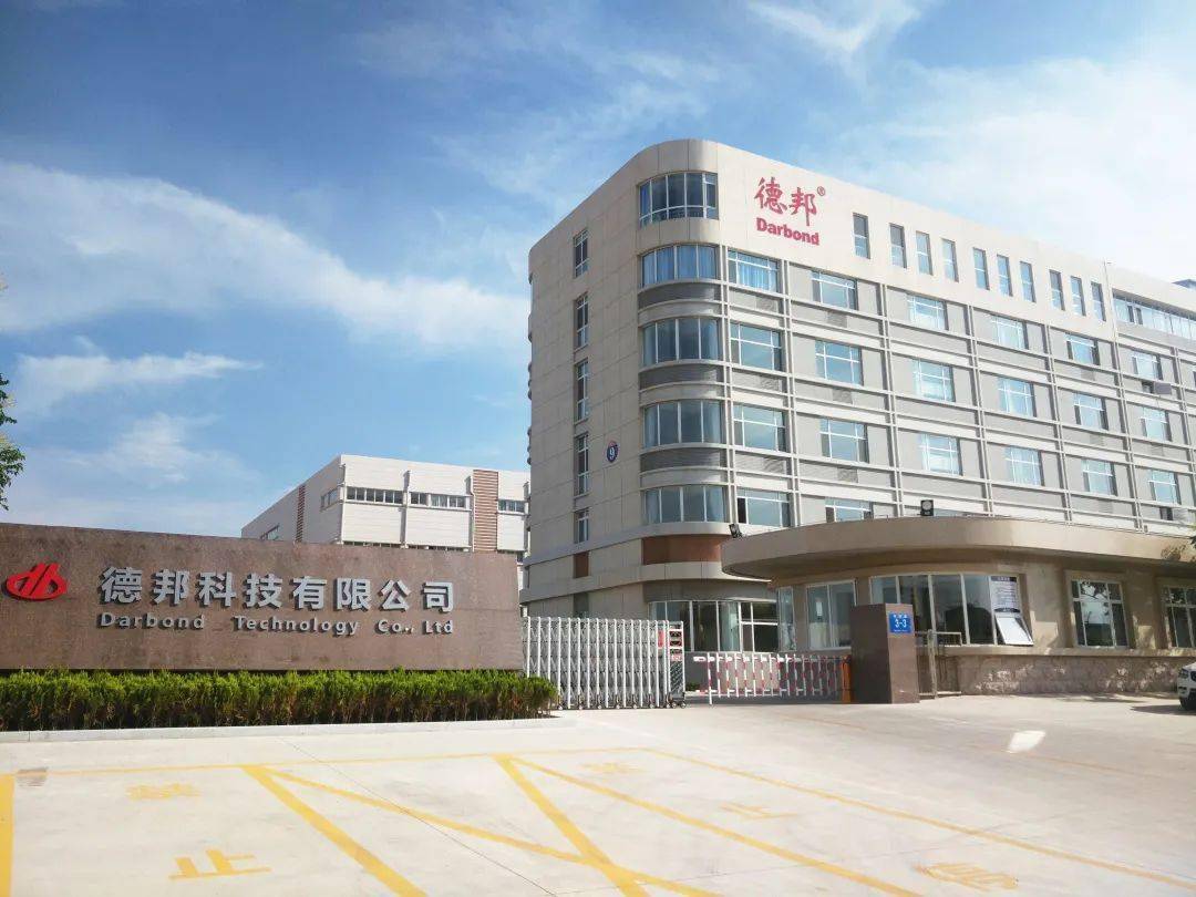 德邦科技下跌6.91% 2022年上市超募8.4億東方投行保薦