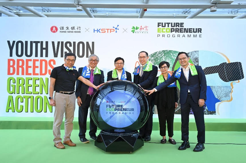香港科技園公司啓動企業合作項目助香港實現氣候目標