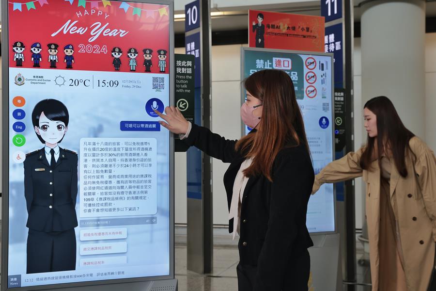 “港版ChatGPT”如何驗證香港AI實力