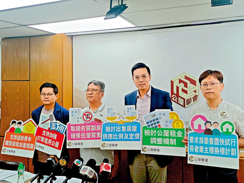 劏房最低面積　倡不少於9平方米