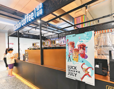 中國餐飲連鎖，6家企業開出萬店規模