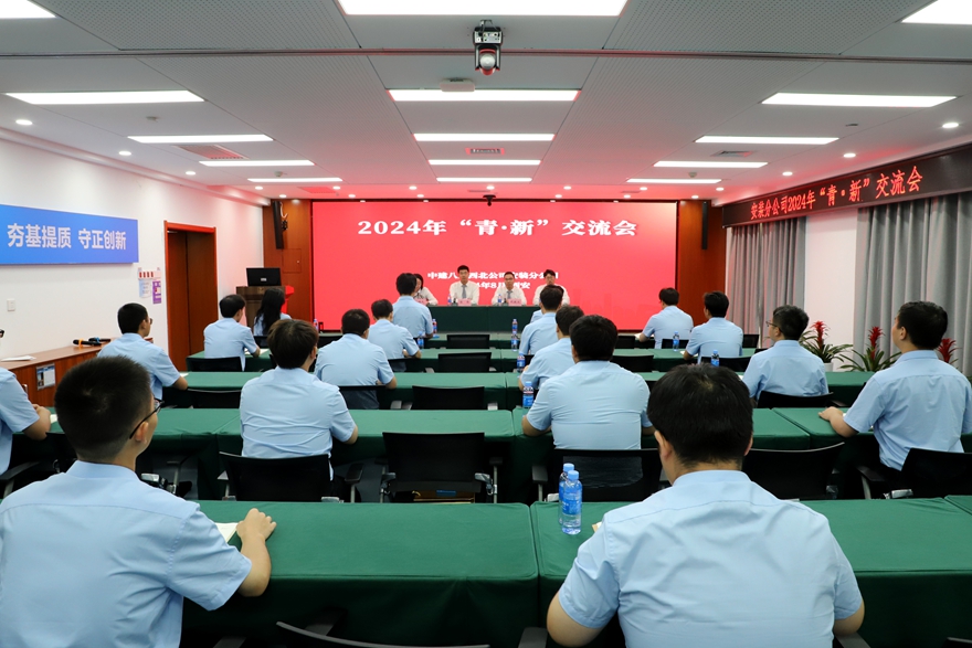 微信图片_20240809181456