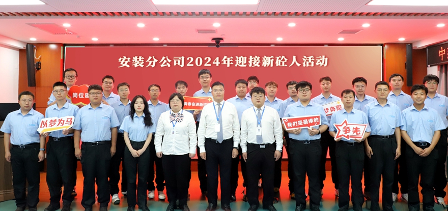 微信图片_20240809181506
