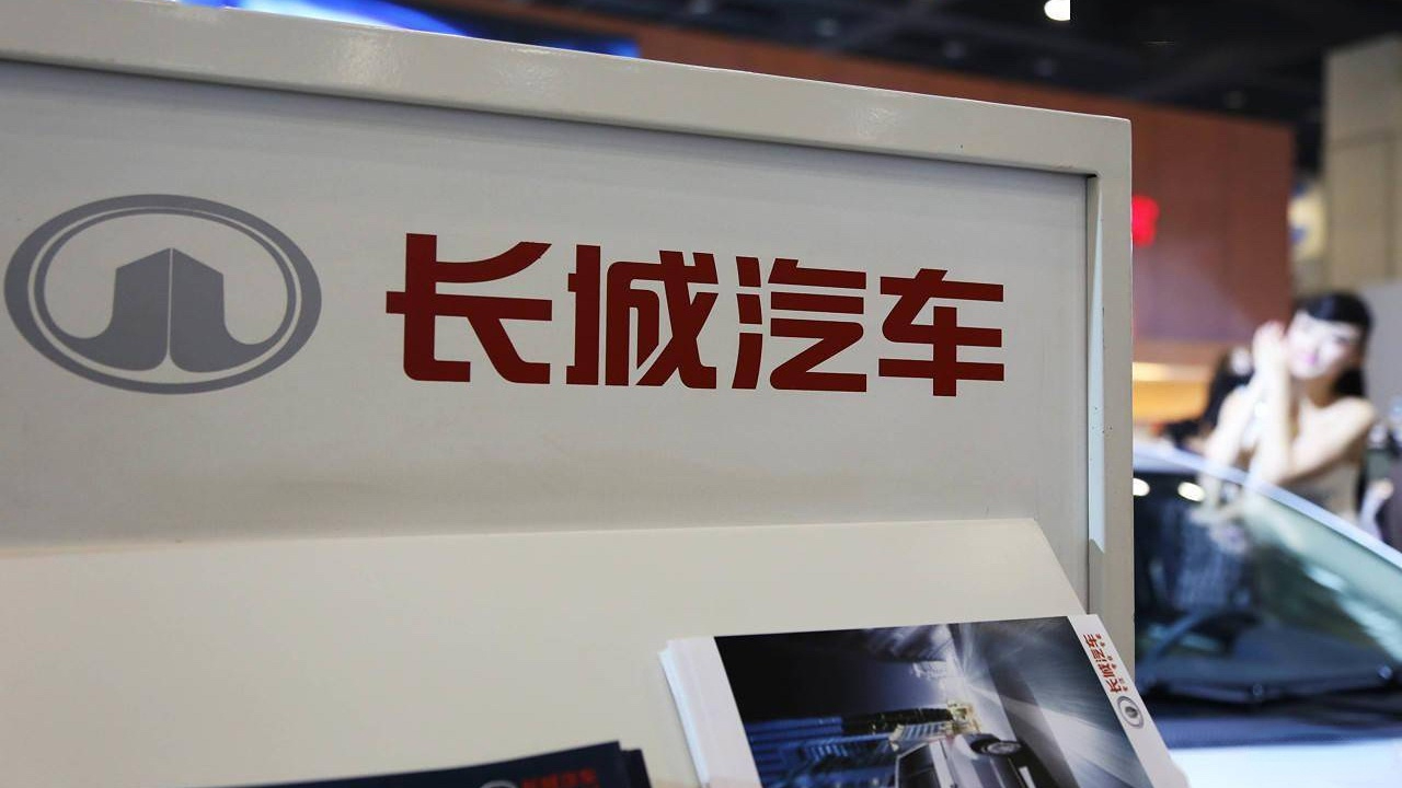 因車輛交付工作疏忽 長城汽車向南方電網致歉