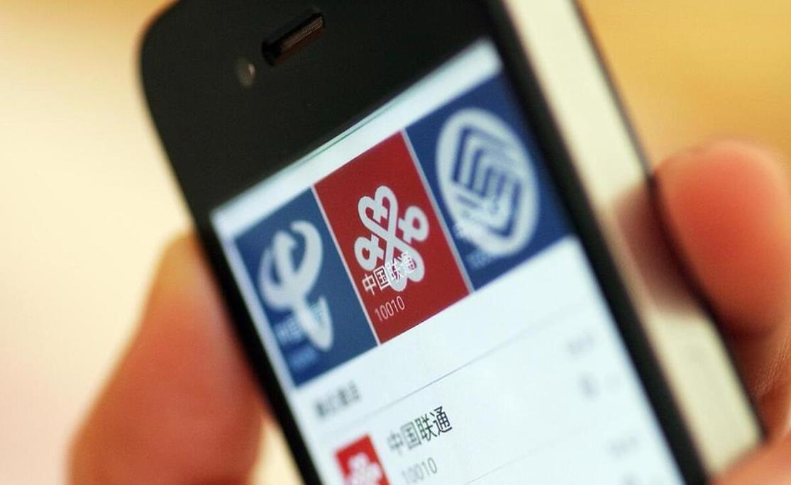三大營運商中報：「第二曲線」不好畫
