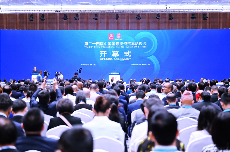 第二十四屆中國國際投資貿易洽談會在福建廈門舉行