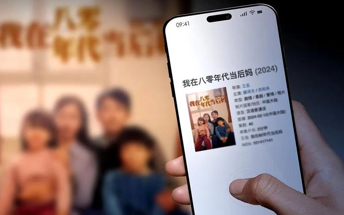 微短劇成文娛消費新風口，付費亂象待規範