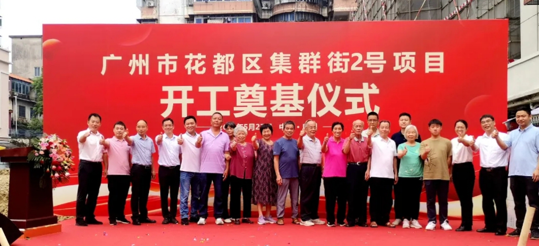 一棟50年樓齡的危樓，何以成為「圍觀」焦點?
