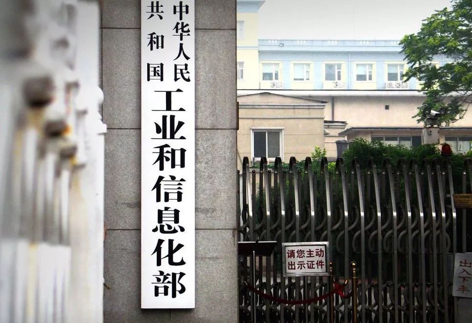 工信部：將研究制定新能源車換電模式指引意見