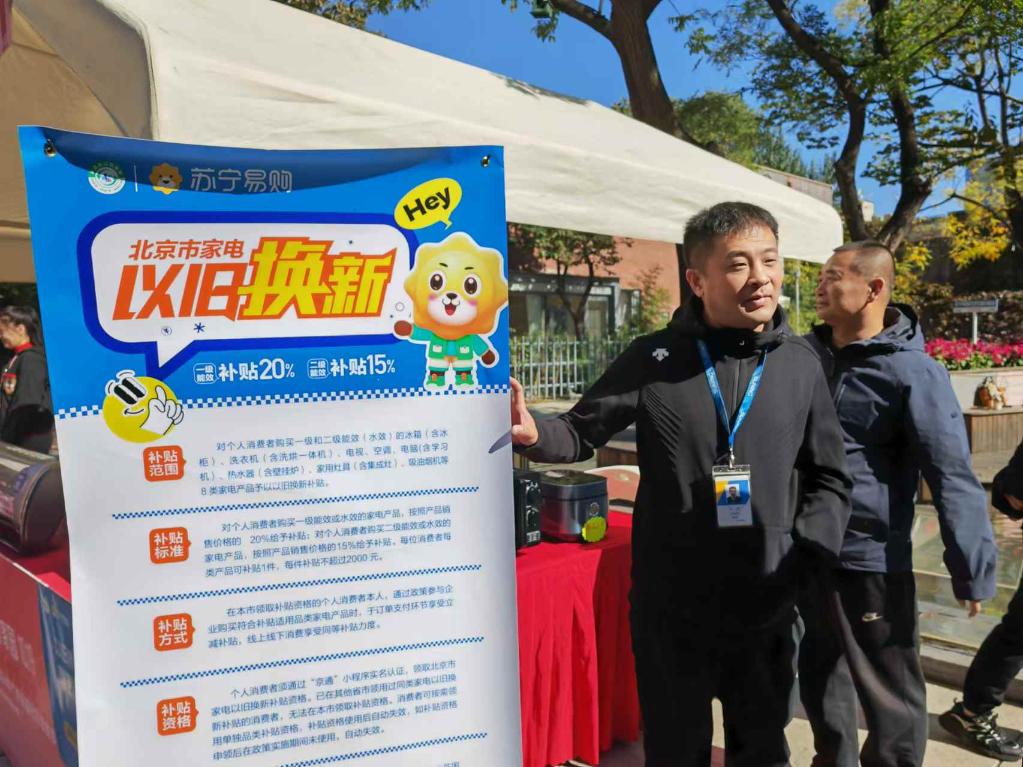 以舊換新，給您一份消費指南