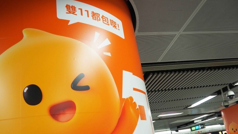 香港“雙十一”，不止在線上